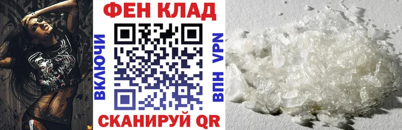 blacksprut как зайти  Краснознаменск  Амфетамин Premium 