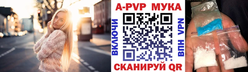 APVP СК Краснознаменск