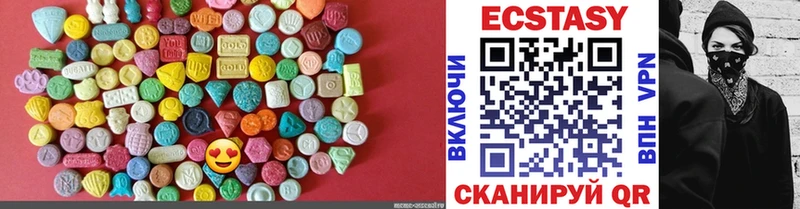 kraken как войти  купить закладку  Краснознаменск  ЭКСТАЗИ 300 mg 