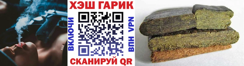 ГАШ индика сатива гидра зеркало Краснознаменск