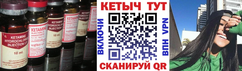 Кетамин VHQ  где продают наркотики  Краснознаменск 