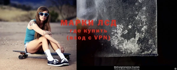 ALPHA PVP Алексин