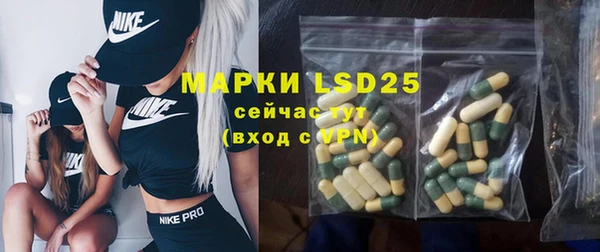 ALPHA PVP Алексин