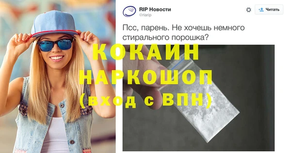 ALPHA PVP Алексин