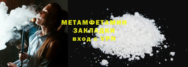 гидра Покров