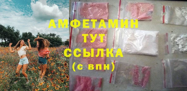 стафф Армянск
