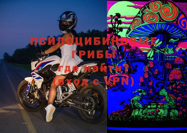 стафф Армянск