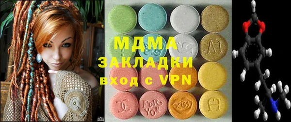 стафф Армянск