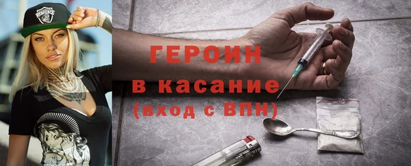 стафф Армянск