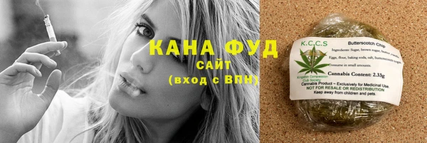 стафф Армянск