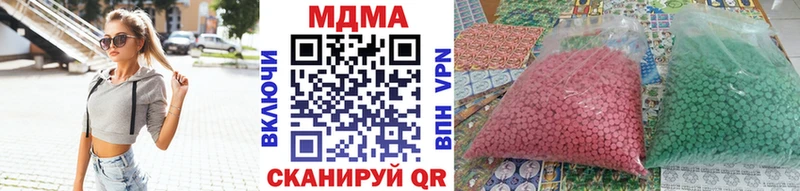 МДМА Molly  Краснознаменск 