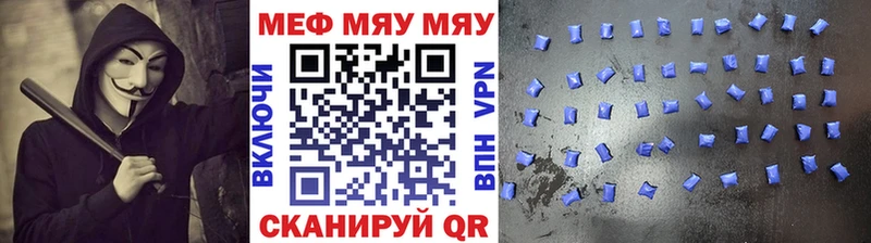 Меф кристаллы  Краснознаменск 