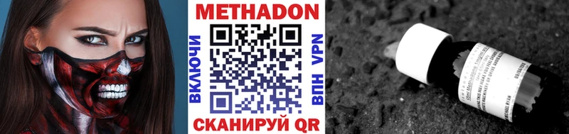 Метадон белоснежный  магазин  наркотиков  Краснознаменск 