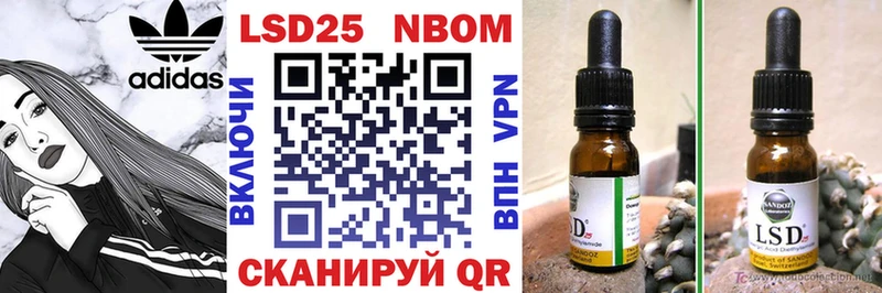 Наркотические марки 1,5мг  omg   Краснознаменск  купить наркоту 
